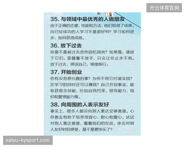 杨明洋证明融入：从“孤独”到“力量”的转变——如何在职场中找到属于自己的“杨明洋式”生存法则